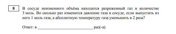 ошибки егэ физика 1.png