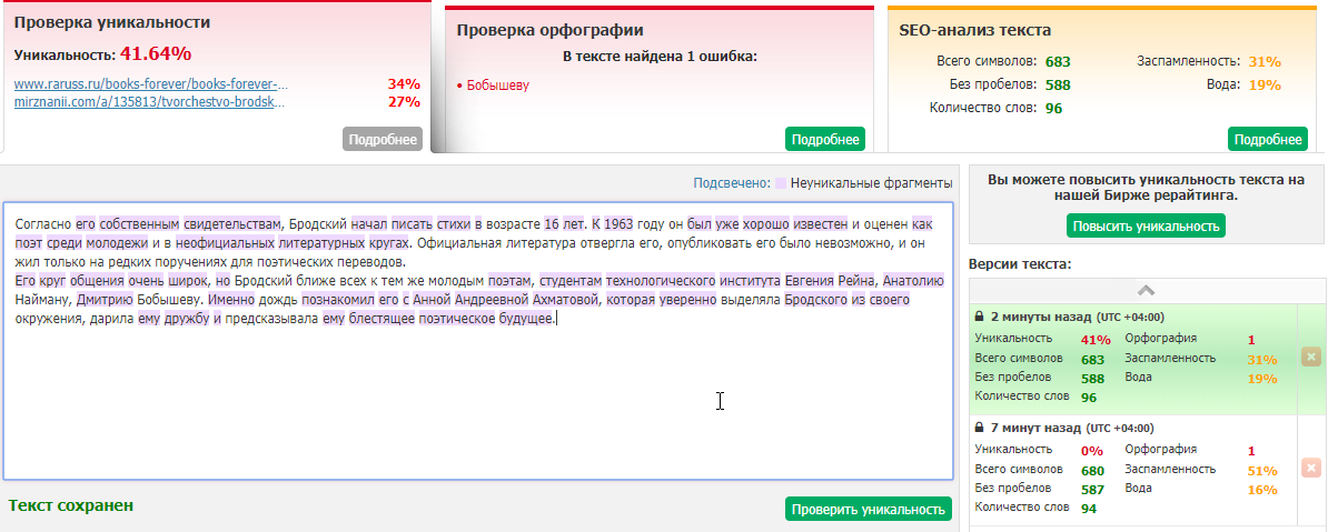 перевод 4.png
