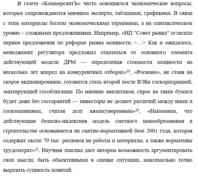 практическая часть анализ.png