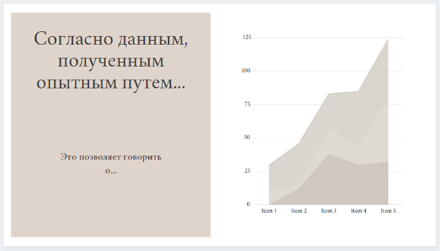 презент 2.png