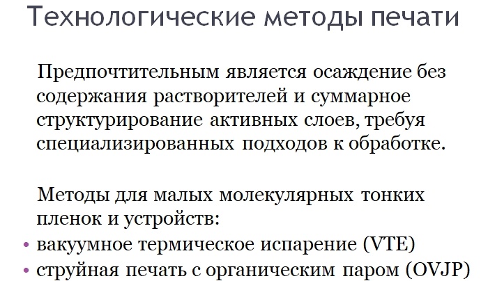 презентация основа.jpg