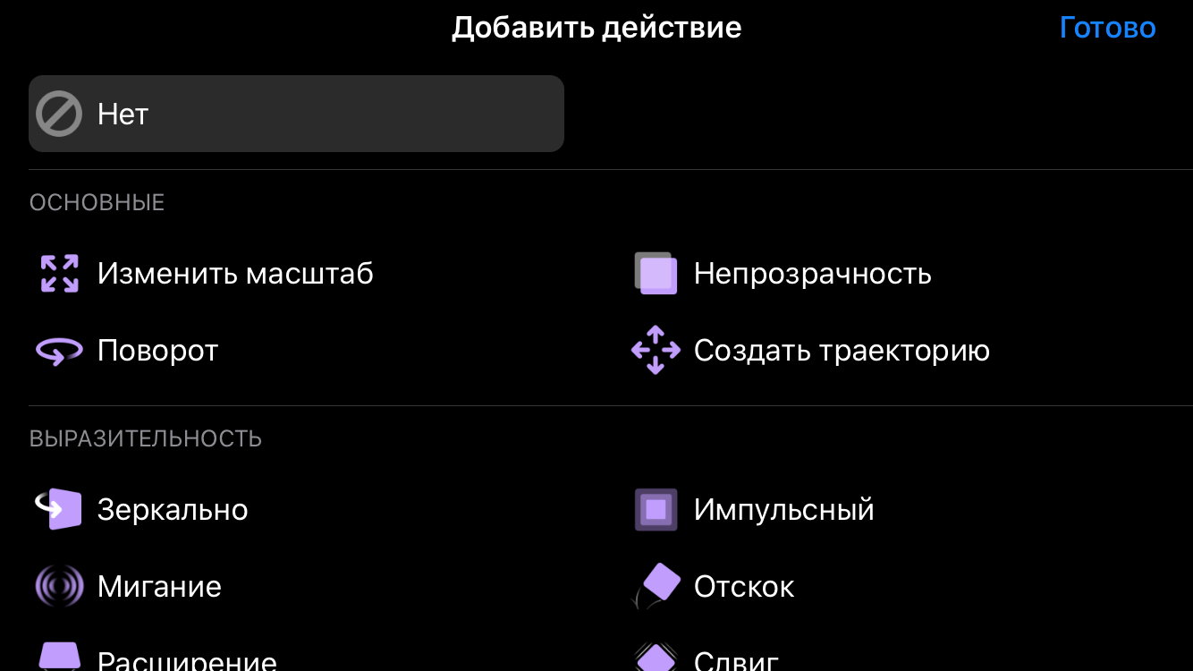 презентация13.png