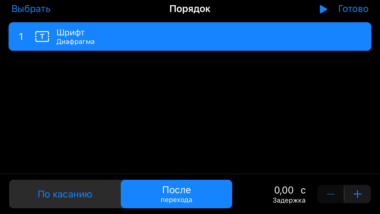 презентация14.png