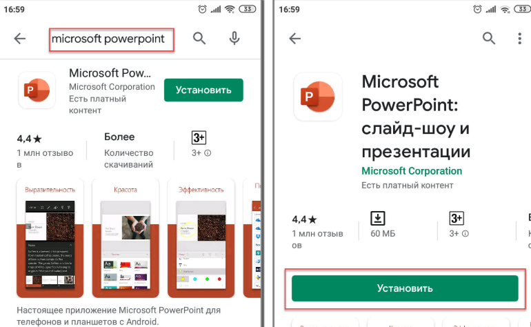 презентация15.png