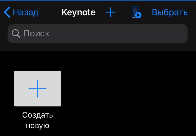 презентация2.png