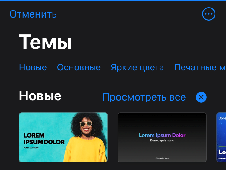 презентация3.png