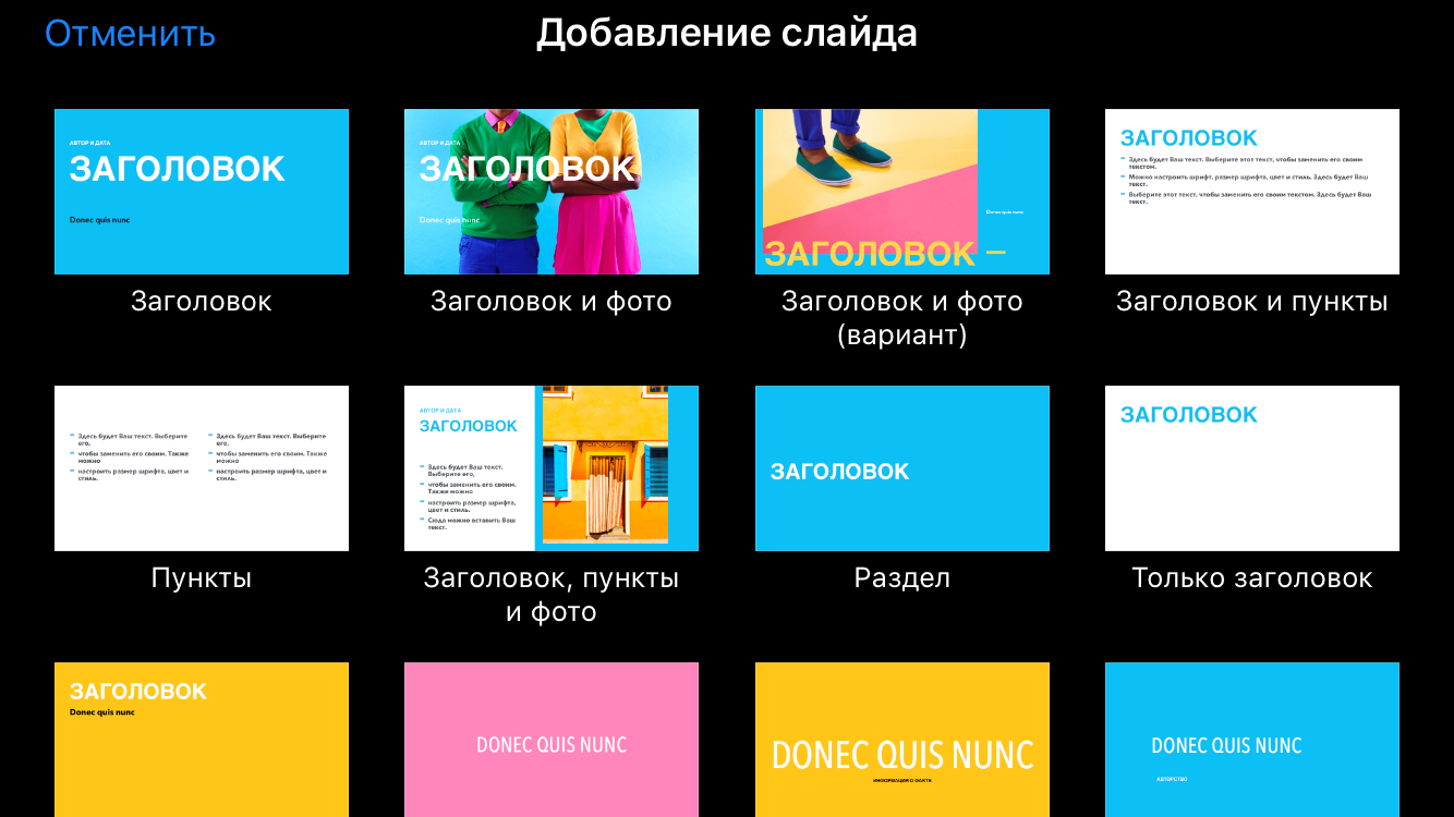 презентация5.png