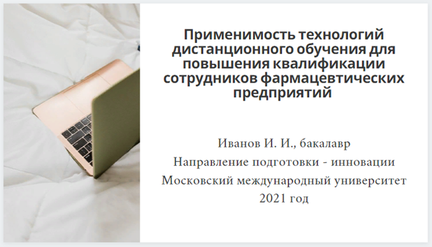 презент1.png