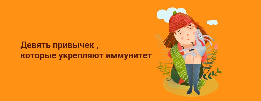 привычки_Монтажная область 1.png