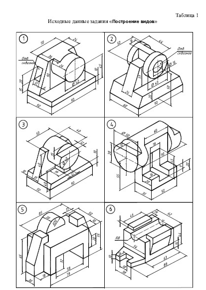 пример оформления чертежа.png