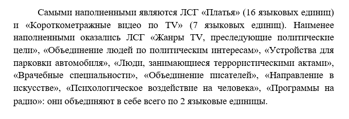 пром вывод 2.png