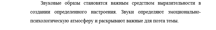 промжуточ вывод.png