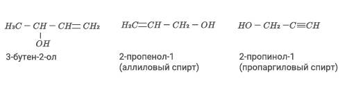 спирт2.png