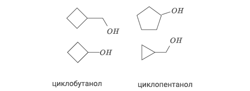 спирт3.png