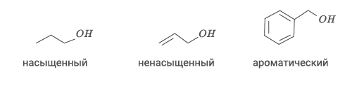 спирт4.png