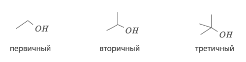 спирт5.png