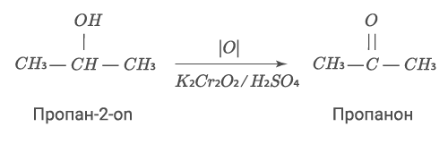 спирт9.png