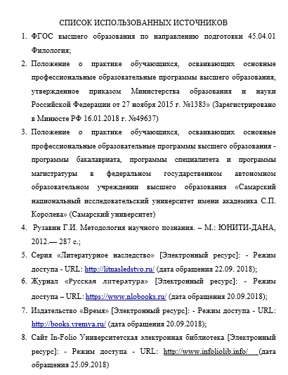 список литры в произво.png