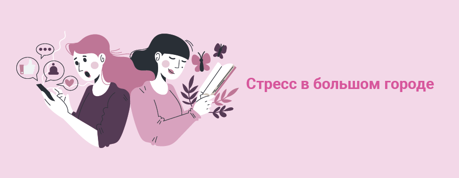 стресс_Монтажная область 1.png