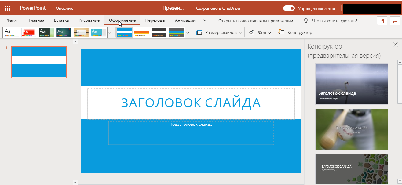 тема 2.png
