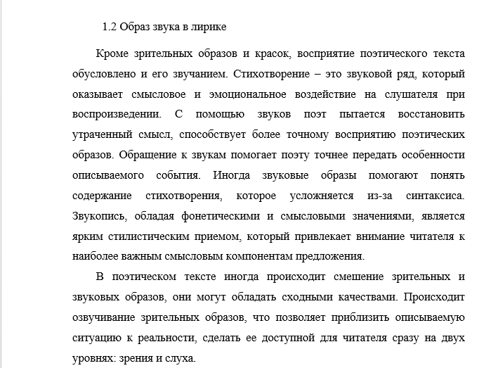 теория.png