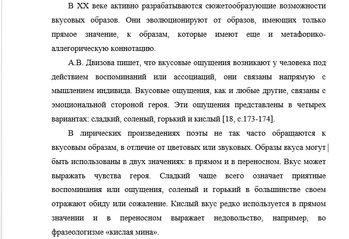теория2.png