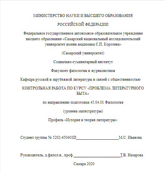 титул в кр.png
