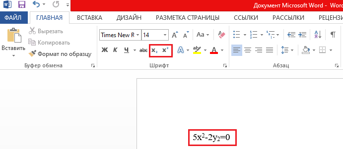 формула2.png