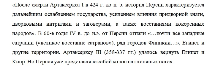 цифры в сочинении.jpg