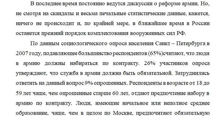 эссе аргументация.jpg