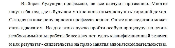 эссе коротко и по делу.jpg