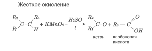 этиленхим3.png