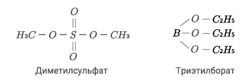 эфир9.png