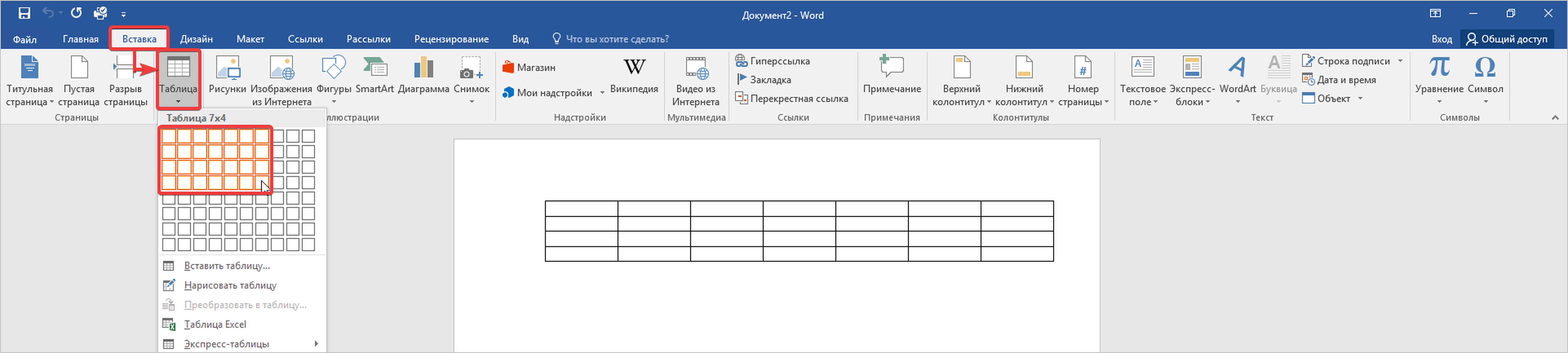 № 1.png