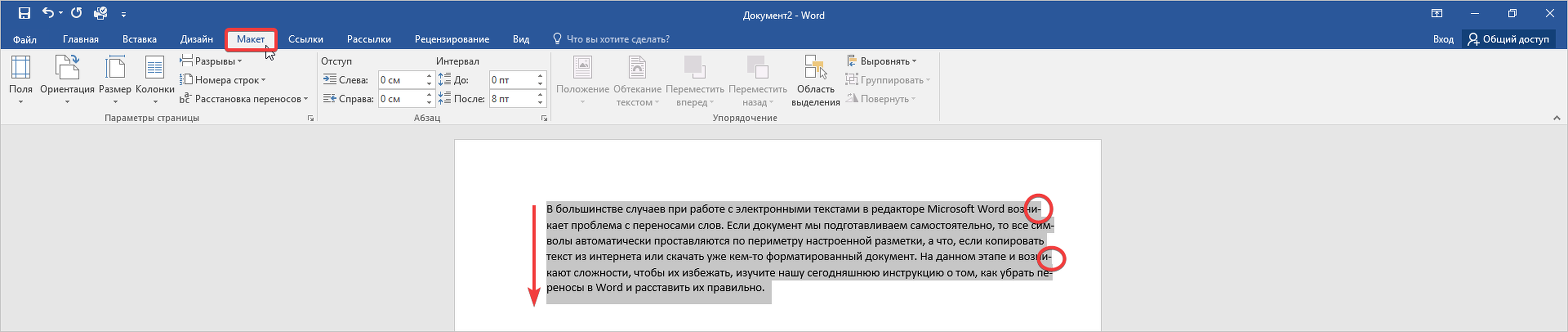 № 1.png