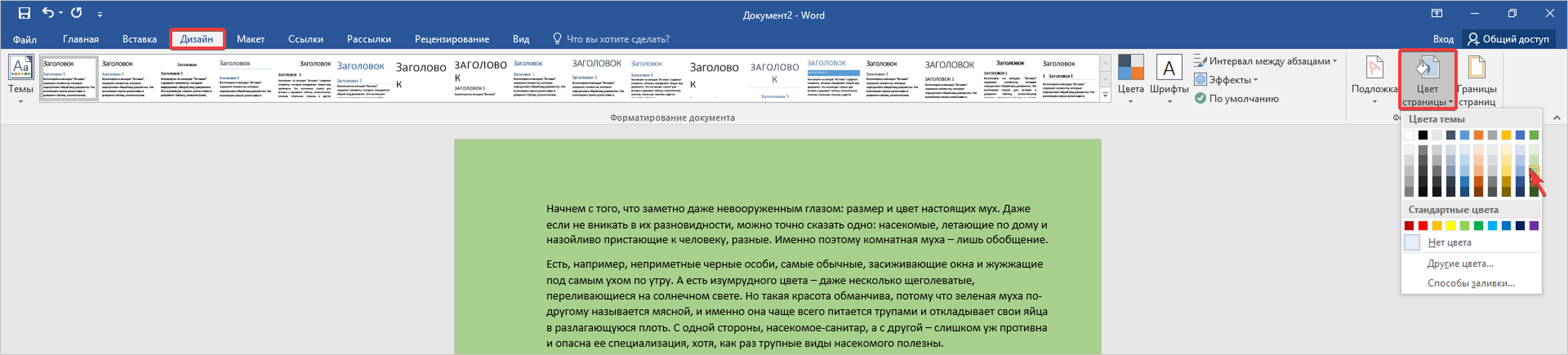 № 1.png