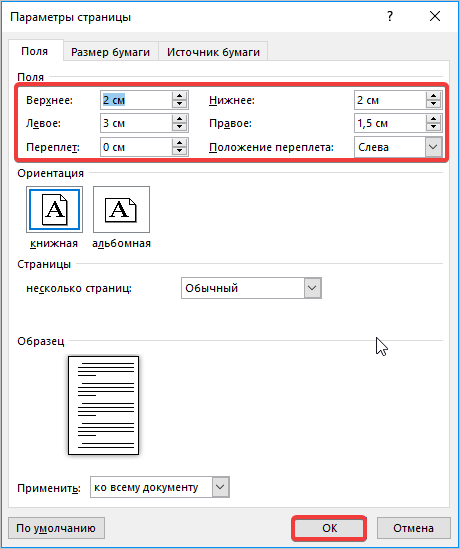 № 10.png