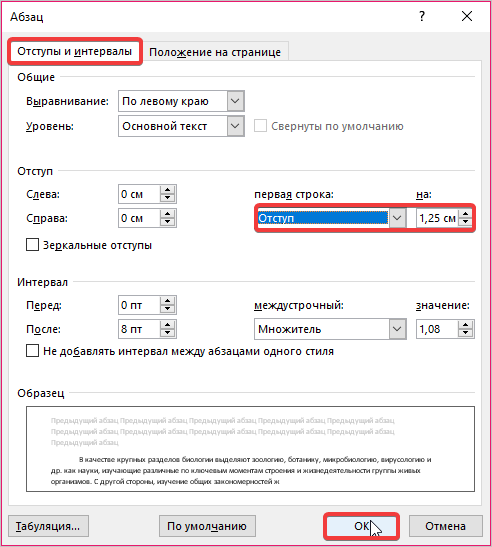 № 10.png