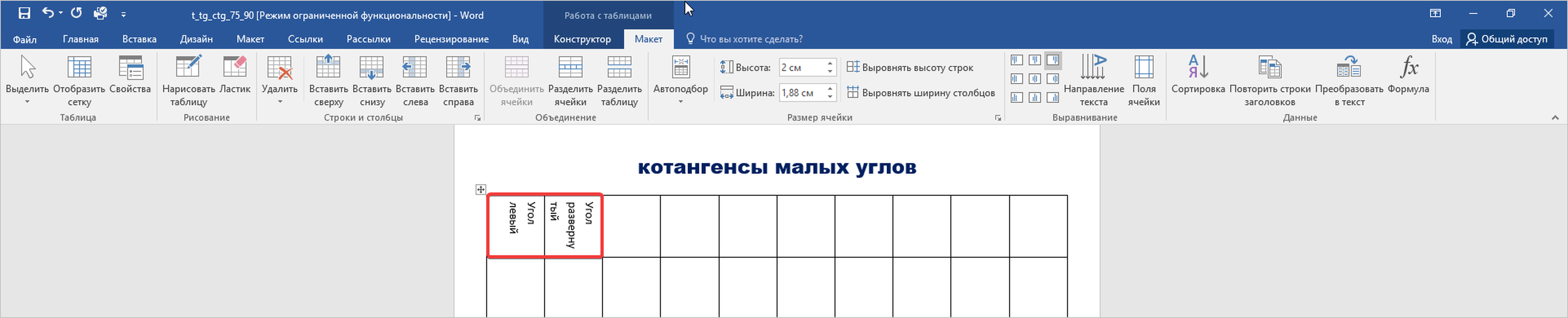 № 10.png