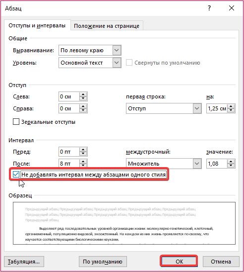 № 11.png