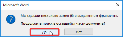 № 11.png