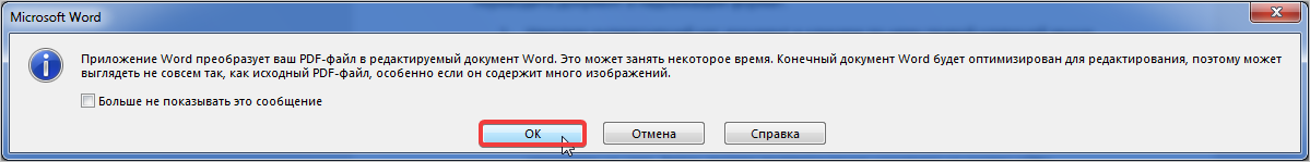 № 12.png