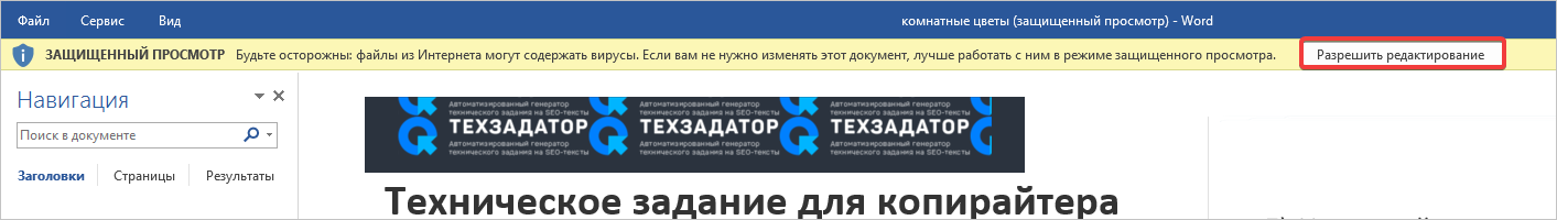 № 13.png