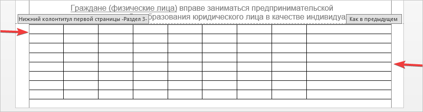№ 14.png