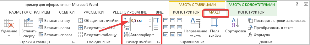 № 15.png