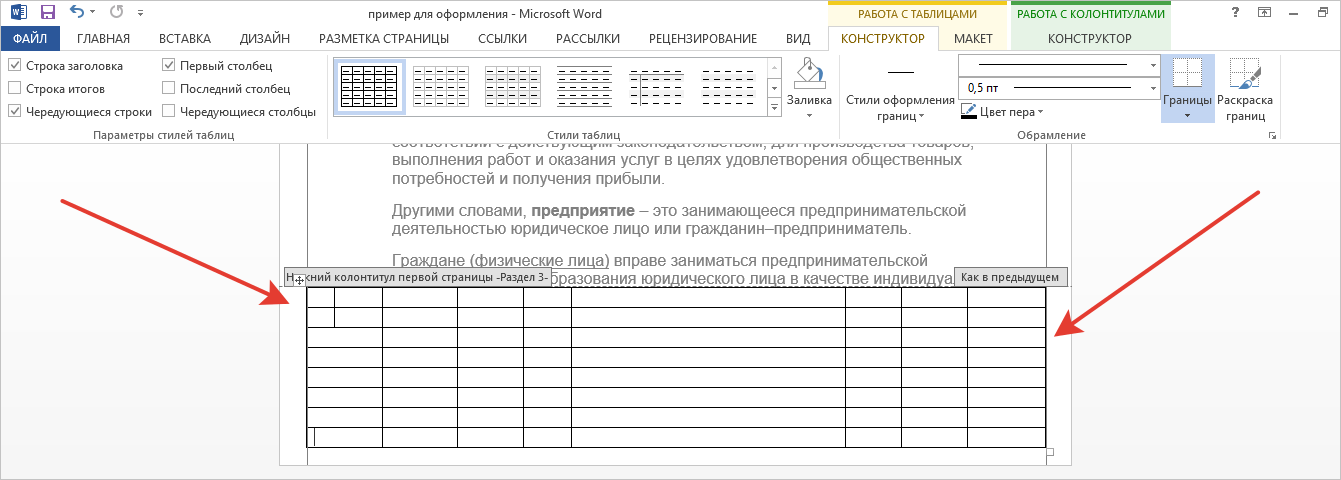 № 16.png