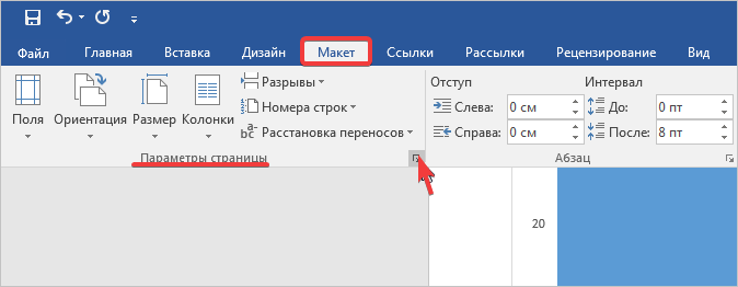 № 18.png