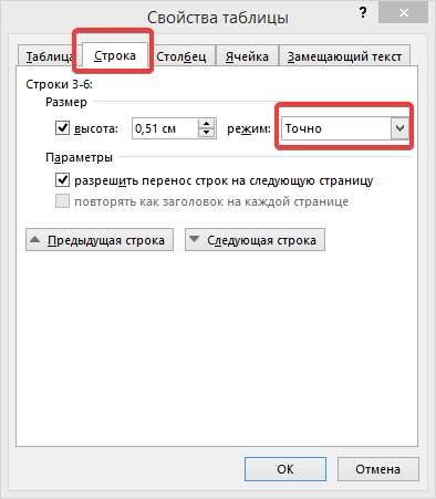№ 19.png