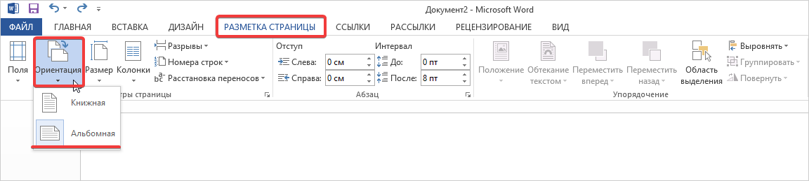 № 2.png
