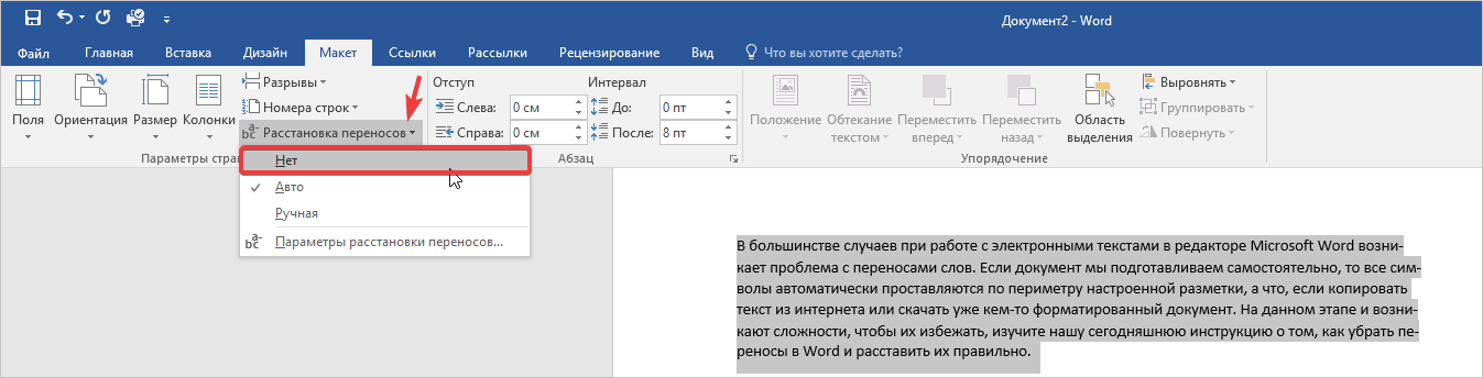 № 2.png